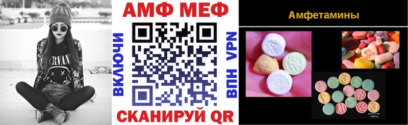 Amphetamine Premium  Болохово 