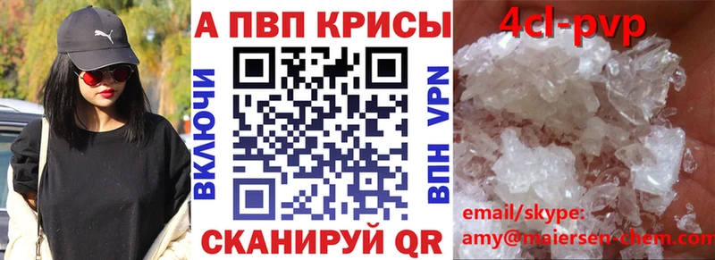 Alfa_PVP СК  закладка  Болохово 