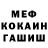 КЕТАМИН VHQ Dyu Valentina