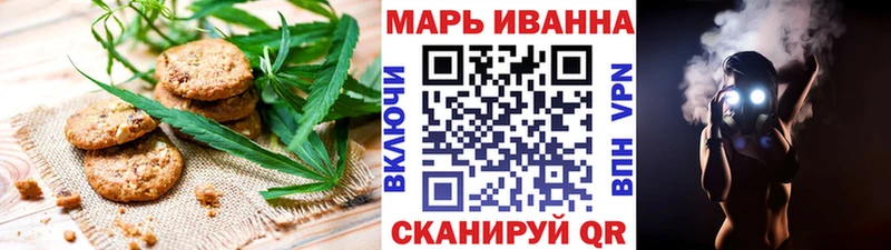 Cannafood марихуана  Болохово 