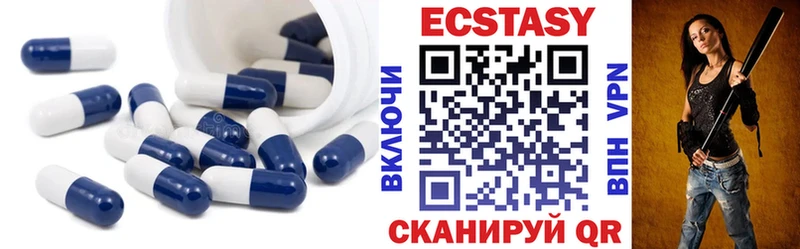 Ecstasy louis Vuitton  где найти наркотики  Болохово 