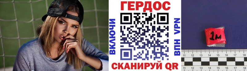 ГЕРОИН афганец  где купить   Болохово 