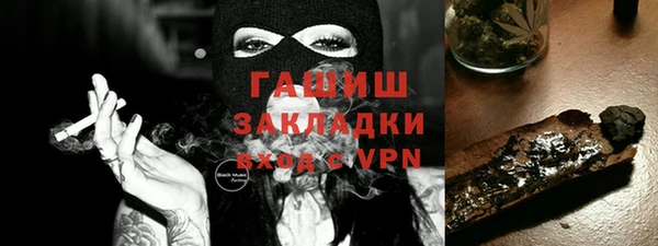каннабис Белокуриха
