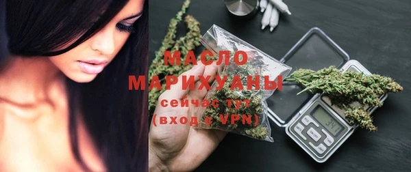 каннабис Белокуриха