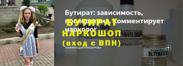 крисы Белоозёрский