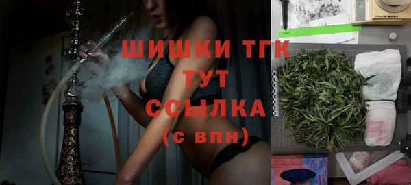 каннабис Белокуриха