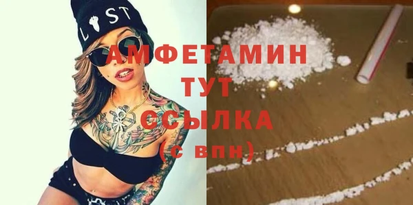 каннабис Белокуриха