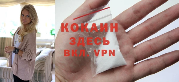 герыч Апатиты