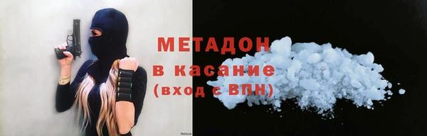 MDMA Анива