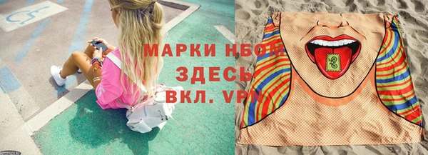 каннабис Белокуриха