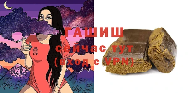 мефедрон VHQ Анжеро-Судженск