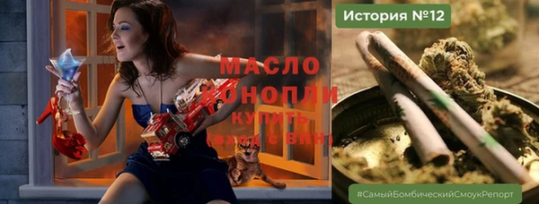 каннабис Белокуриха