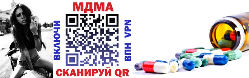 МДМА кристаллы  Болохово 