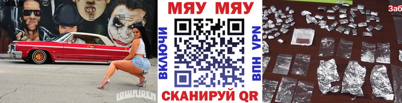 наркошоп  Болохово  Мефедрон кристаллы 