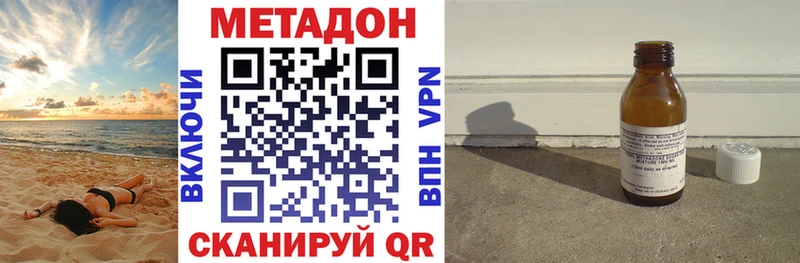 где найти наркотики  Болохово  Метадон белоснежный 