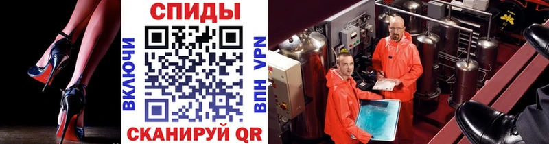 Первитин Декстрометамфетамин 99.9%  наркошоп  Болохово 