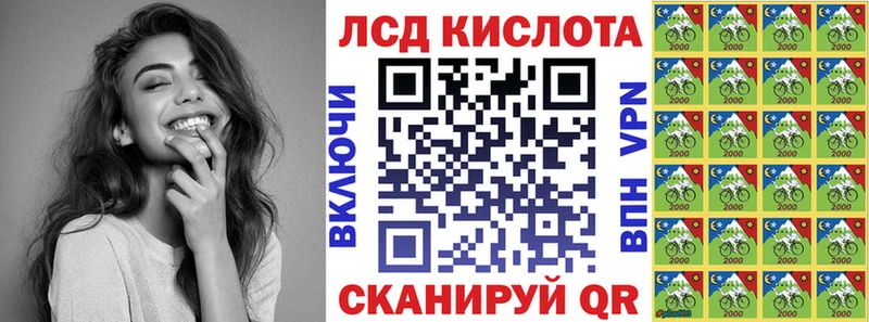 Марки N-bome 1,8мг  дарнет шоп  Болохово 
