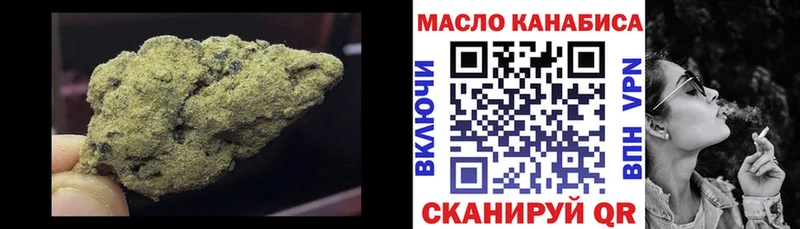 ТГК концентрат Болохово